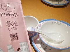 -街角等你.大连海鲜烧烤(西安路店)
