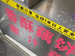 -陶记正宗德州扒鸡(科巷店)