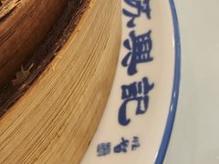 -苏兴记·小笼馄饨(建筑路店)