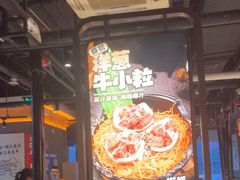 -猫抓烤肉(春熙路店)
