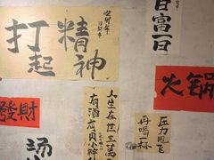 -旧街市鲜货老火锅(大光路店)