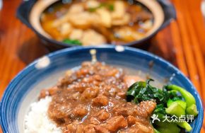 Original Braised Pork Rice