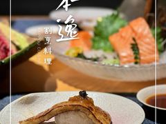 -本逸·割烹料理(湖墅店)