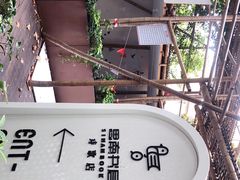 -思南书局·诗歌店