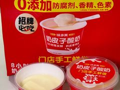 -味多美蛋糕(灯市口店)