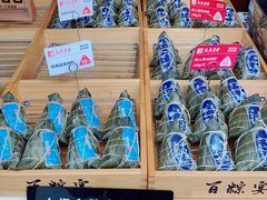-真真老老(月河花鸟市场店)