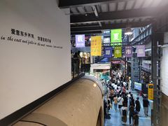 -1905文化创意园