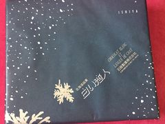 -关西国际机场直营免税店