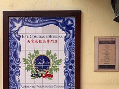 -安东尼奥餐厅