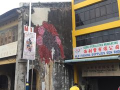 -槟城街头艺术街区