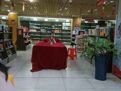 -新华书店(解放路店)