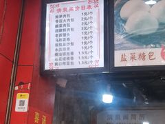 -清泉阁包子铺(中山路店)