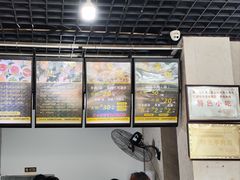 -攀枝花·任德琼·盐边羊肉米线