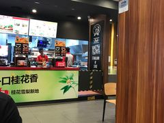 -汉堡王(房山绿地缤纷城店)