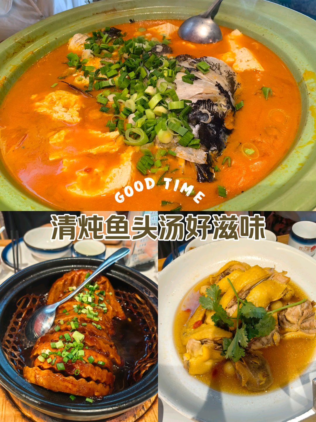 勾魂鱼头酱的香料图片