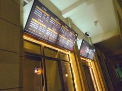 -辣风芹酱香米粉(新疆炒米粉软件园店)