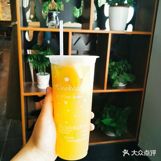 华客之家休闲餐厅