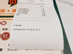 -多多旺港式茶餐厅(新区店)