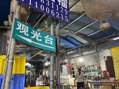 -竹泉农庄·竹筒饭(从化店)