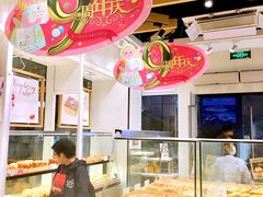 -早安巴黎(四季坊店)