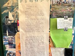 -大水的店(昙华林店)