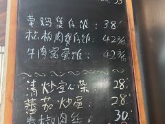 -顺德·古草食记(长寿店)
