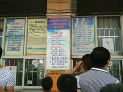 android_upload_pic-碧海金沙