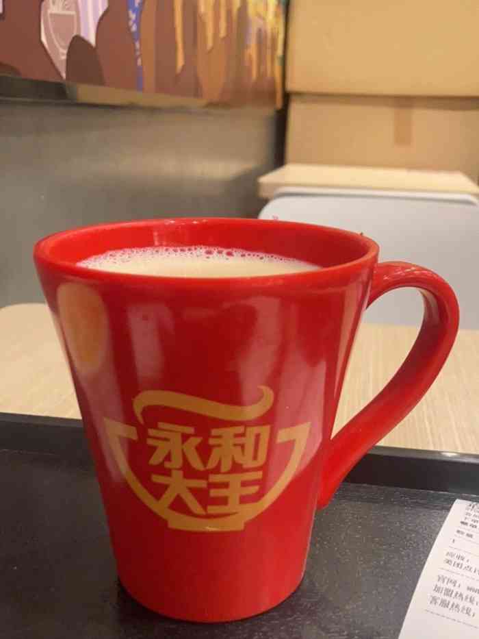 永和大王(文艺店)-"油条和豆浆还行,就是豆浆有些怀疑怎么那么.