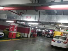 -繁花中心-停车场