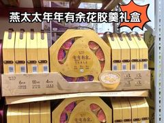 -山姆会员商店(杨桥西路店)