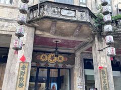 -赤坎·广东华侨国际旅游度假区