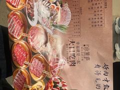-小茉庐和牛自助火锅(龙湖万达店)