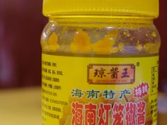 -砖头卤味