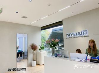西安探店｜my hair ardor
