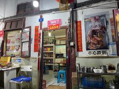 -老瓦房冷锅串串(文殊院店)