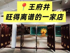 -大视光学•LINDBERG林德伯格•全球手工眼镜集合店(王府井店)