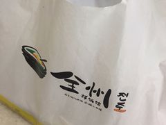 -全州拌饭馆(断桥店)
