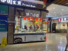 -射阳服务区餐厅