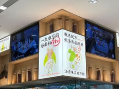 -蔡澜Pho·越南粉餐厅(海上世界店)