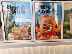 -书亦烧仙草(利民街店)