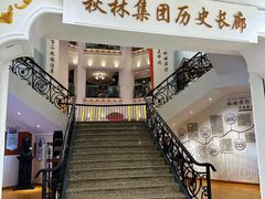 -哈尔滨秋林食品有限责任公司(秋林公司店)
