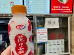 -老四季(总店)