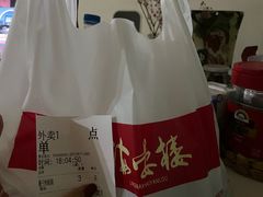-岭南海晏楼(东晓南店)
