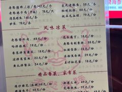 -老憨猪蹄(山大南路店)