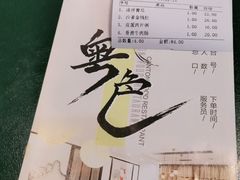 -粤色·老广州茶餐厅(河南商会大厦店)