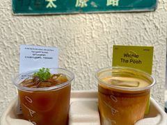 -O.P.S. CAFE