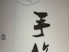-十八字金银饰·拼豆·开蚌手工体验团建(君太百货店)