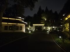 -杭州西湖柳莺里酒店