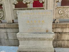 -上海白云观