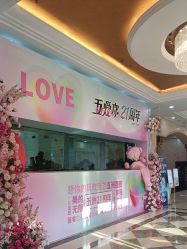 -武汉五洲整形外科医院